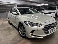 Hyundai Elantra 2017 годаfor7 700 000 тг. в Алматы