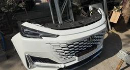 Ноускаты за 510 000 тг. в Алматы