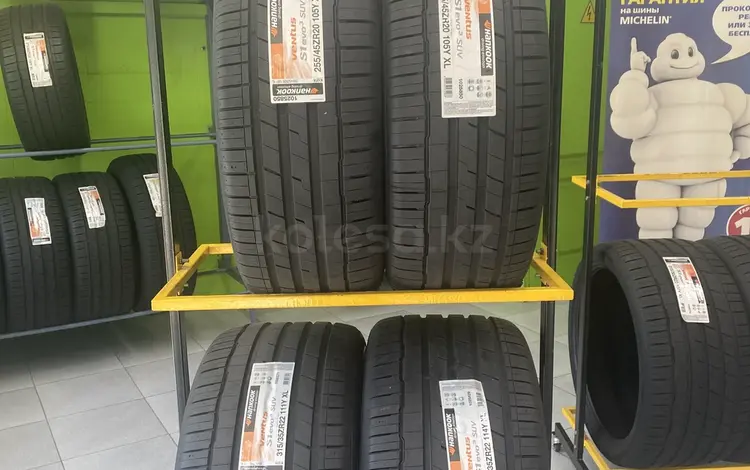 ШЦ TYRE PLUS в Шымкент