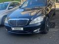 Mercedes-Benz S 500 2007 года за 8 000 000 тг. в Алматы – фото 18