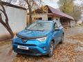 Toyota RAV4 2019 годаүшін11 500 000 тг. в Тараз – фото 7