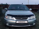 Kia Spectra 2007 годаүшін3 000 000 тг. в Уральск