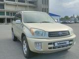 Toyota RAV4 2002 года за 4 800 000 тг. в Алматы