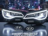 Стекло фары Hyundai за 5 000 тг. в Шымкент