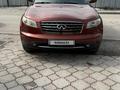 Infiniti FX35 2007 года за 7 000 000 тг. в Алматы – фото 6