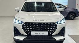 Jetour X70 Plus Prestige Pro 2025 годаүшін11 590 000 тг. в Тараз – фото 2