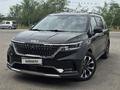 Kia Carnival 2023 года за 17 300 000 тг. в Алматы