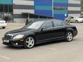 Mercedes-Benz S 500 2007 года за 8 000 000 тг. в Алматы