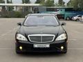 Mercedes-Benz S 500 2007 года за 8 000 000 тг. в Алматы – фото 2