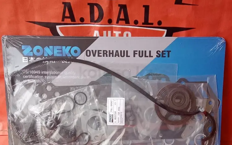 Ремкомплект на двигатель за 10 000 тг. в Алматы