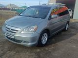 Honda Odyssey 2007 года за 5 800 000 тг. в Актобе