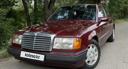 Mercedes-Benz E 260 1993 года за 1 900 000 тг. в Алматы