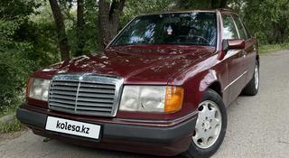 Mercedes-Benz E 260 1993 года за 2 100 000 тг. в Алматы