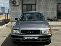 Audi 80 1994 годаүшін850 000 тг. в Тараз