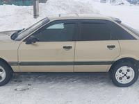 Audi 80 1991 годаfor1 200 000 тг. в Мамлютка