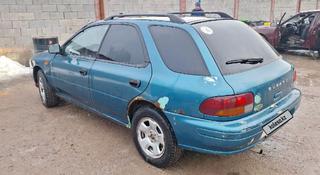 Subaru Impreza 1995 года за 850 000 тг. в Алматы