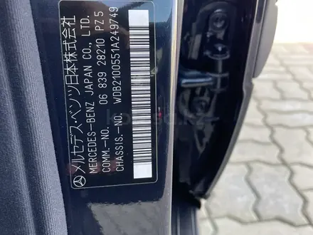 Mercedes-Benz E 320 1996 года за 6 000 000 тг. в Актау – фото 8