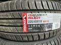 225/45/19 летний комплект шин. Новые за 90 000 тг. в Алматы – фото 2