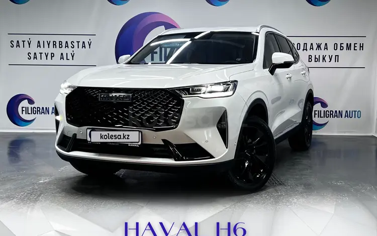 Haval H6 2022 года за 12 767 000 тг. в Астана