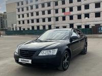 Hyundai Sonata 2008 года за 4 500 000 тг. в Актау