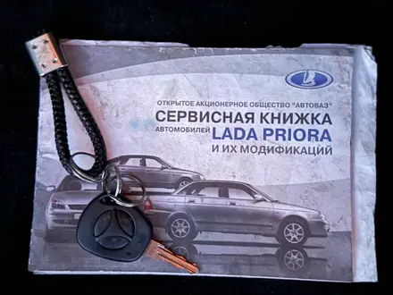 ВАЗ (Lada) Priora 2171 2013 года за 1 650 000 тг. в Астана – фото 14