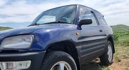 Toyota RAV4 1996 годаүшін3 300 000 тг. в Шемонаиха – фото 5