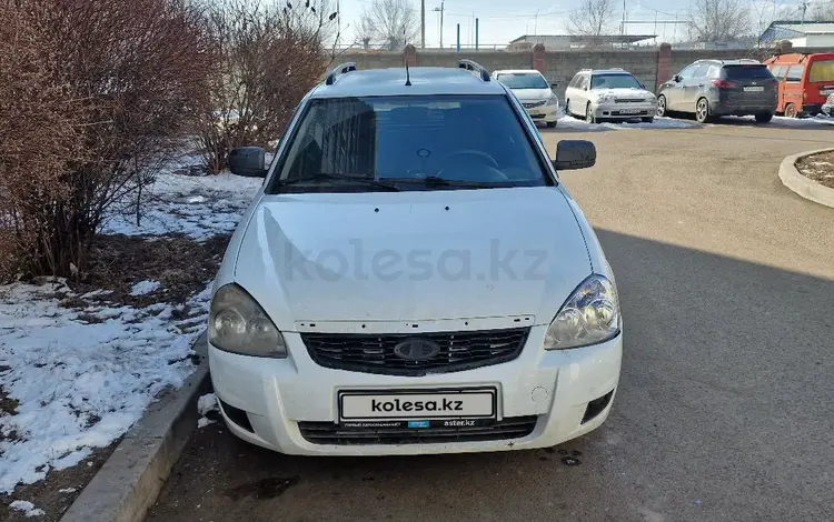 ВАЗ (Lada) Priora 2171 2013 года за 2 000 000 тг. в Алматы