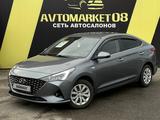 Hyundai Accent 2020 года за 8 550 000 тг. в Тараз