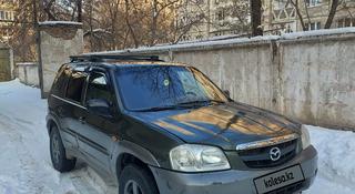 Mazda Tribute 2002 года за 2 900 000 тг. в Алматы