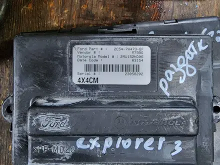 Блок управления раздаткой раздатки на Форд Эксплорер 2 3 4 ЭБУ 4х4 за 25 000 тг. в Алматы – фото 13