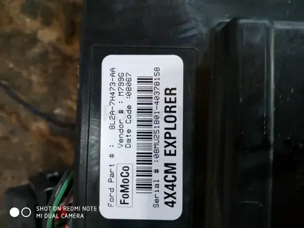 Блок управления раздаткой раздатки на Форд Эксплорер 2 3 4 ЭБУ 4х4 за 25 000 тг. в Алматы – фото 8