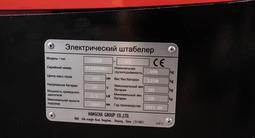 HC  Электро штабелёр поводковый CDD20-AC2 2026 годаfor4 945 000 тг. в Алматы – фото 4