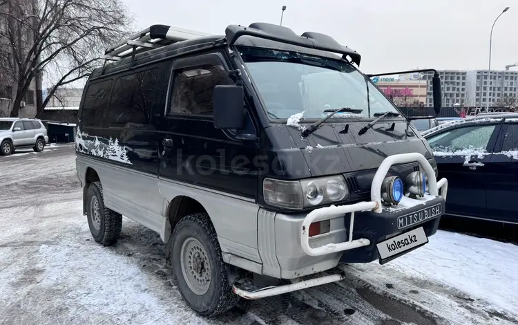 Mitsubishi Delica 1993 года за 1 900 000 тг. в Алматы