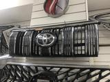 Решетка радиатора для Toyota Land Cruiser Prado 150 (2017-н. В.) за 65 000 тг. в Астана