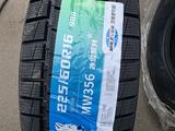 225/60/16 зимние шины MILEVER мягкая и безшумная резина за 27 990 тг. в Алматы
