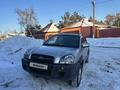 Hyundai Tucson 2007 года за 5 150 000 тг. в Астана – фото 4