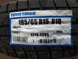 Toyo 195/65R15 Observe Garit GIZүшін33 150 тг. в Шымкент