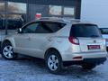 Geely Emgrand X7 2015 годаfor3 990 000 тг. в Караганда – фото 14