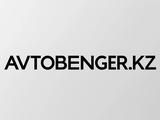 AVTOBENGER.KZ в Шымкент