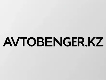 AVTOBENGER.KZ в Шымкент