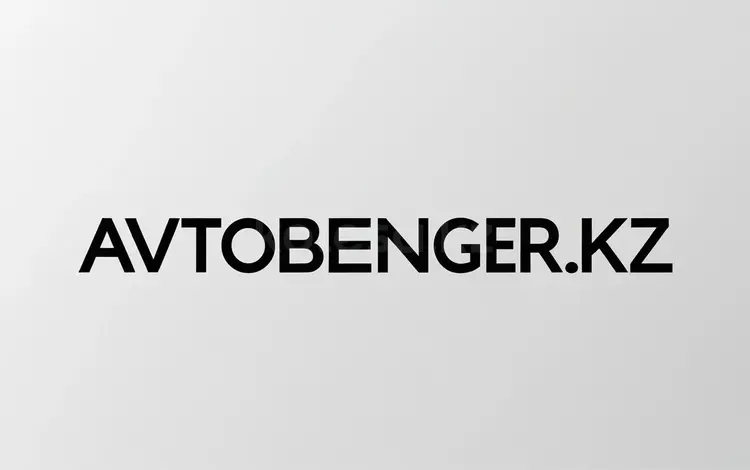 AVTOBENGER.KZ в Шымкент