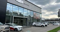 GEELY ALMATY в Алматы