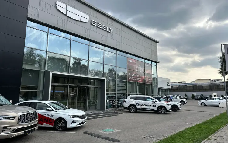 GEELY ALMATY в Алматы