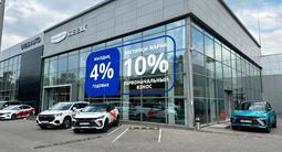 GEELY ALMATY в Алматы – фото 2