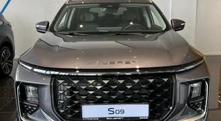 Soueast S09 Flagship 2026 года за 15 490 000 тг. в Караганда