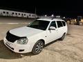 ВАЗ (Lada) Priora 2171 2012 года за 1 700 000 тг. в Кокшетау