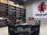 Бампер передний Changan CS55 Plusүшін10 000 тг. в Атырау – фото 3