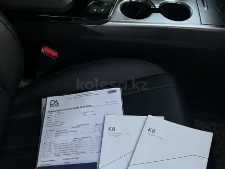 Kia K8 2021 года за 16 000 000 тг. в Алматы – фото 10