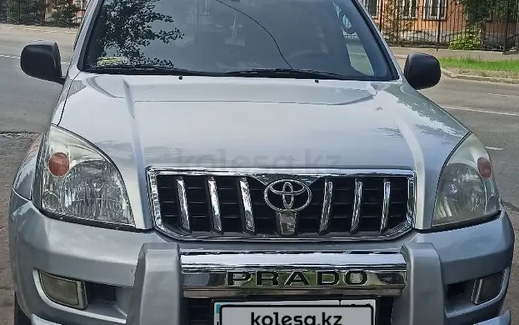 Toyota Land Cruiser Prado 2008 годаүшін11 342 524 тг. в Павлодар