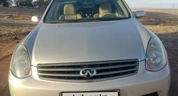 Infiniti G35 2004 года за 4 300 000 тг. в Степногорск